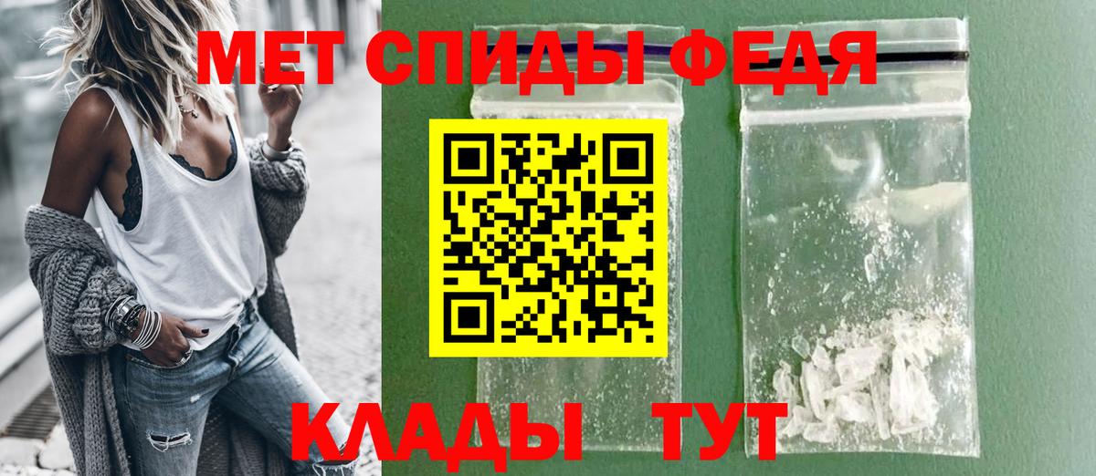 АМФЕТАМИН Premium  АМФ  Ростов-на-Дону  Вход с VPN 