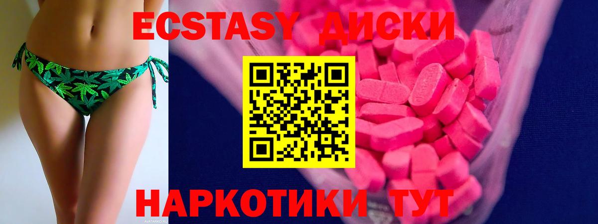 Экстази Punisher  Вход с VPN  Ростов-на-Дону 