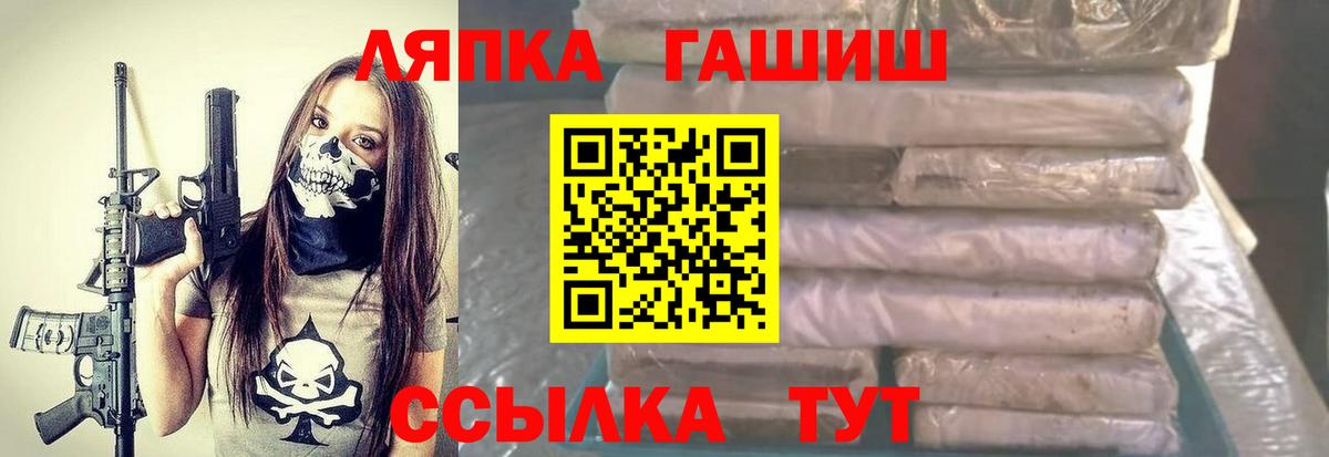Ростов-на-Дону  ГАШ 40% ТГК  Гашиш  Вход с VPN 