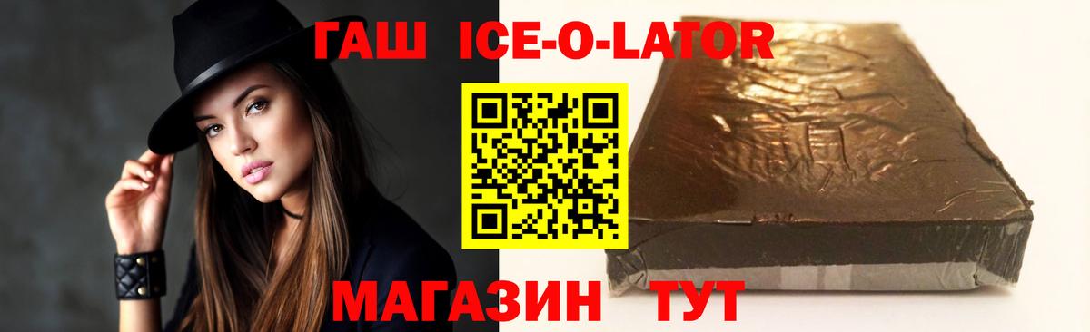 ГАШИШ гашик Ростов-на-Дону