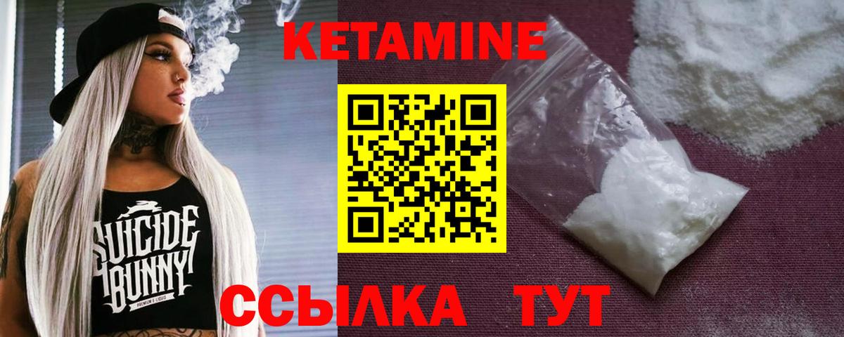 Мефедрон кристаллы  ГАШИШ  Конопля  ТГК  ГАШИШ  Вход с VPN  Ростов-на-Дону  COCAIN 