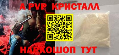 мет Рыбинск