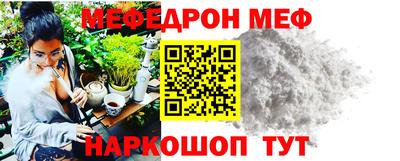 прущие грибы Рязань