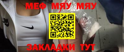 прущие грибы Рязань