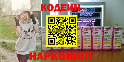 гидра Рузаевка