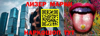 гидра Рузаевка