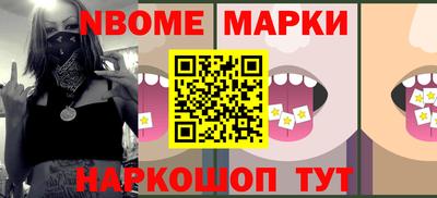 бутират Севастополь