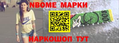 мет Рыбинск
