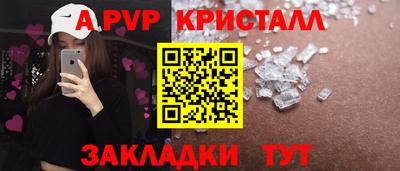 гидра Рузаевка