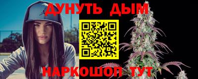 мет Рыбинск