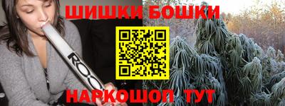 мет Рыбинск