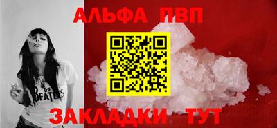 гидра Рузаевка