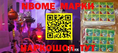 прущие грибы Рязань