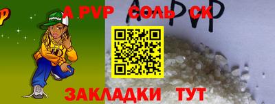 мет Рыбинск