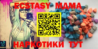 мет Рыбинск
