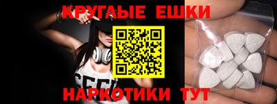 мет Рыбинск