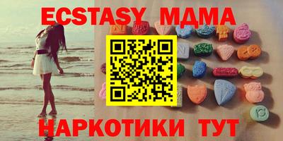 прущие грибы Рязань