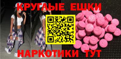 мет Рыбинск