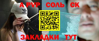 мет Рыбинск