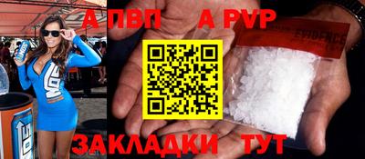 мет Рыбинск
