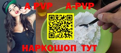 мет Рыбинск