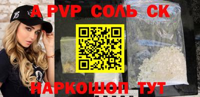 прущие грибы Рязань