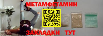 прущие грибы Рязань