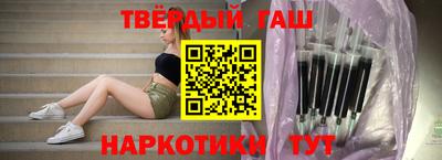 гидра Рузаевка