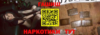 гидра Рузаевка