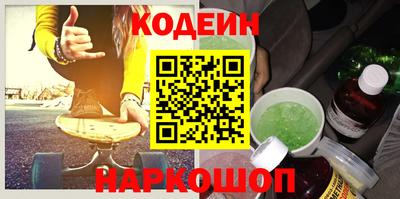 гидра Рузаевка