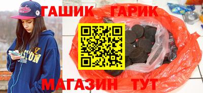 мет Рыбинск