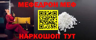 прущие грибы Рязань