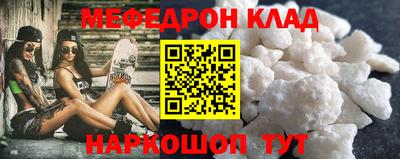 гидра Рузаевка