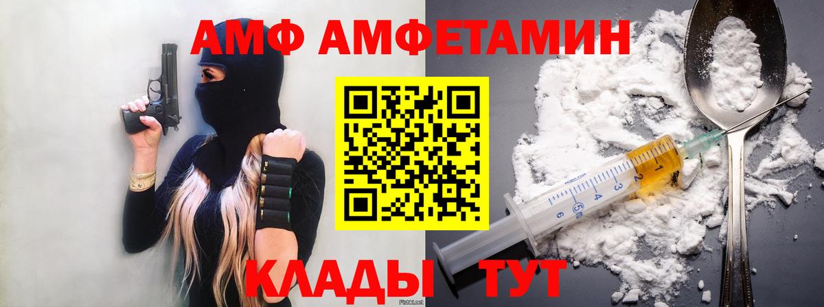 МЕТАМФЕТАМИН Methamphetamine Ростов-на-Дону