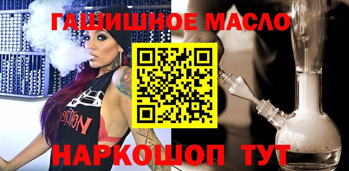 ТГК Wax Ростов-на-Дону