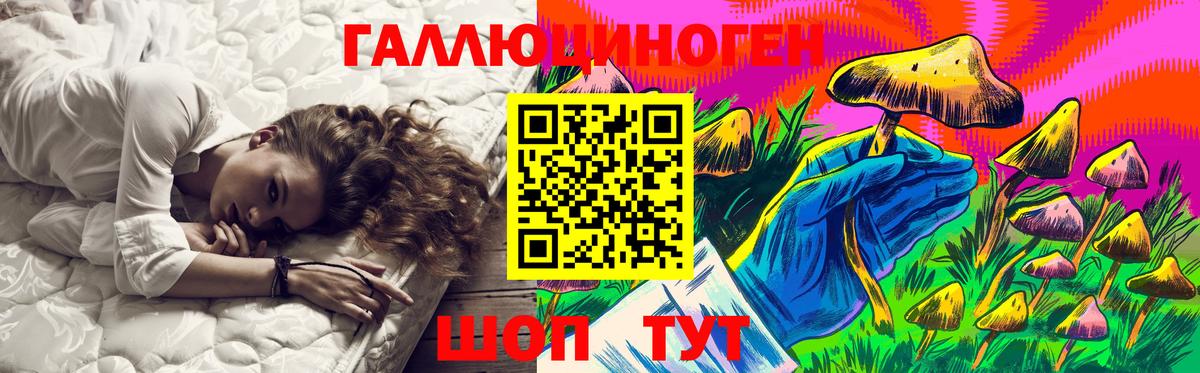 Псилоцибиновые грибы MAGIC MUSHROOMS Ростов-на-Дону